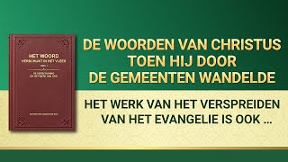 Gods woorden ‘Het werk van het verspreiden van het evangelie is ook het werk van de redding van de mens’