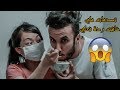 زوجتي اليابانية بغات تصاوب الحريرة المغربية في رمضان لأول مرة 🥣🥣 شاهد ردة فعلي عليها