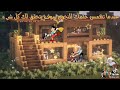 اهمس حلمك للنجوم