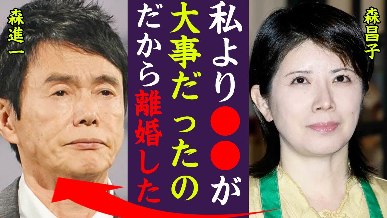 森 進一 の 奥さん