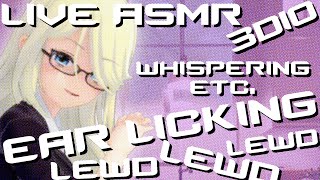 [ASMR/3Dio] 耳舐め Live Ear Licking #9 | Onee-san's Lewd Ear Eating, Panting, Moaning, and Whispering