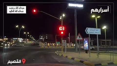قناة اسرارهم قصة حب مع معلمة 