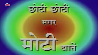 टछटमगरमट बतजञनPart-4Shaktimaanbestkidstvseriesfullvideomukesh Khannakg.jk