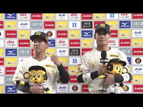 【#伊原陵人 投手、#木浪聖也 選手のヒーローインタビュー ...