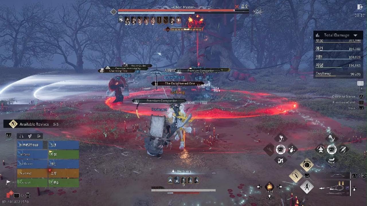 Where Winds Meet Sorrow OF Mortalbound [10MAN]