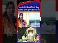 మొదటి సారి వచ్చా మనసు చాలా ప్రశాంతంగా ఉంది : Sri Parvathi Parameshwara Temple | Yellakonda Temple