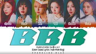 PURPLE KISS (퍼플키스) 'BBB' Lyrics [Color Coded Han_Rom_Eng]
