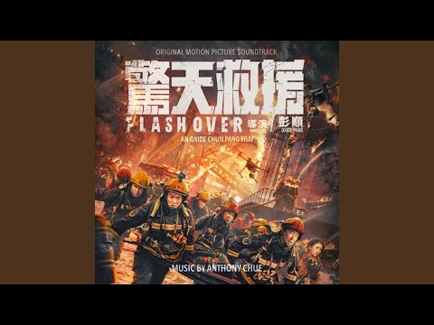 Watch The Last Resort on YouTube