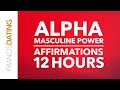 Alpha Male Affirmations | Powerful Subliminal Affirmations for Sleep