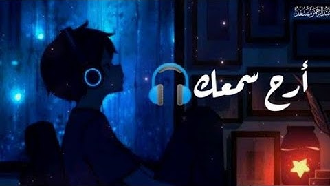 سورة الرحمن كاملة بصوت القارئ إسلام صبحي- راحة نفسية