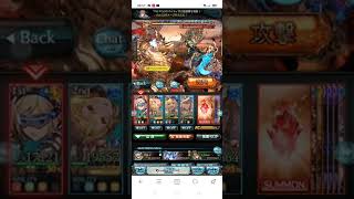 Super Ultimate Bahamut HL Poor Water Sus Pov screenshot 3