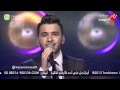 Arab Idol - حازم شريف - عنابي- الحلقات المباشرة