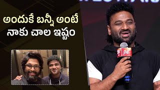 Music Director DSP Speech @ Arya 20 Years Celebrations | Allu Arjun | Sukumar | Dil Raju | Gulte.com