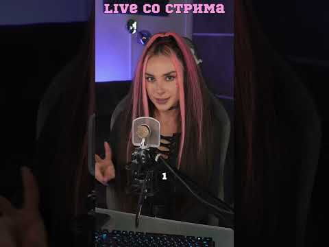 Лесник - Король и Шут 🔥 live со стрима