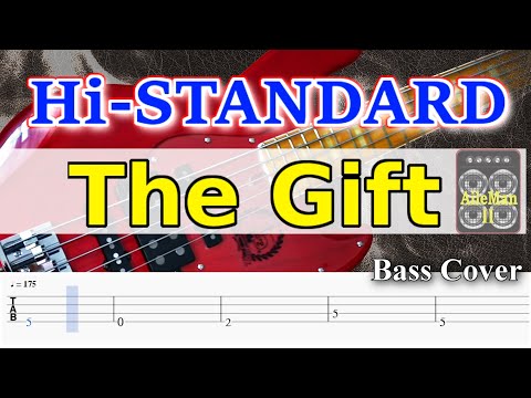 TAB譜付ベース】HI-STANDARD - The Gift /ハイスタ - ギフト【弾いて