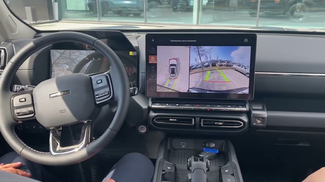 Реверсивное движение задним ходом до 50м Haval H7 