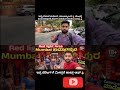 ಇವ್ರು ವಿಕಾಸ್‌ ಕುಮಾರ್, ಯೂಟ್ಯೂಬರ್ 🔥ಮುಂಬೈ ಕಾಮಾಟಿಪುರಕ್ಕೆ ಹೋಗಿ ವಿಡಿಯೋ ಮಾಡಿ ಬಂದವ್ರೆ🔥ಇವ್ರ ಡೆರಿಂಗ್‌ ಗೆ
