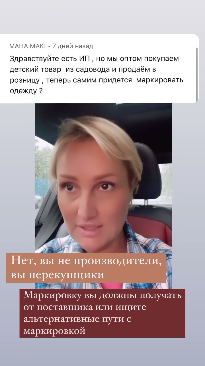 какая маркировка должна быть на