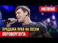 Основатель группы «Ласковый май» Сергей Кузнецов опроверг продажу прав на песни Шатунова