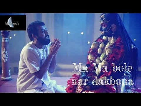 Ma Ma bole aar dakbona  Dipan Mitra  Upali Chattopadhyaysong from Korunamoi Rani Rashmoni serial