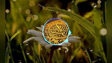 Idris Abkar  Al Humazah سورة الهمزة للقارئ الشيخ/ إدريس أبكر