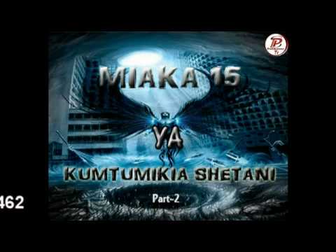 Video: Jinsi Ya Kusherehekea Miaka 15