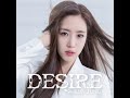 [Audio] Eunjung (은정) - あともう少し... (Just a little bit more)  [Japan Solo Mini Album - DESIRE ]