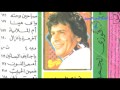 فوزى الجمل موسيقى وكورال على بياعين العنب