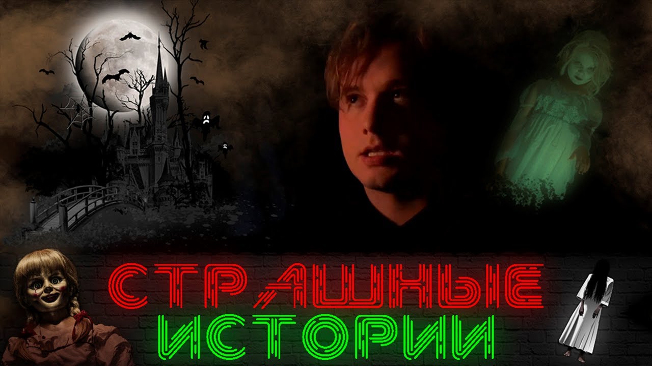 Илья эксайл машина