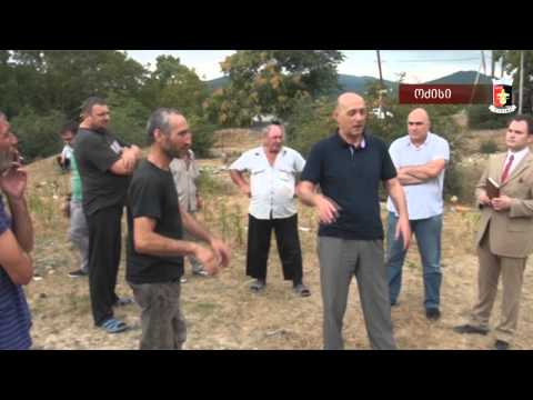 სოფელ ოძისში წყალმომარაგების სამუშაოები დაიწყება