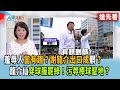 媒體與社會運動
