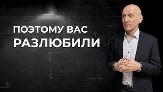 видео: Что делать если ушла любовь картинка: Что делать если ушла любовь