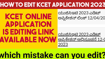 kcet online application editing link available now check it now |kcet online application editng link