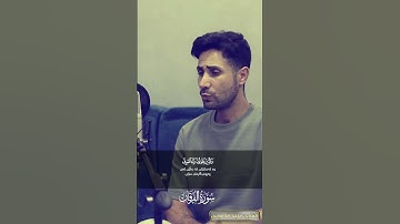 تلاوة مشتركة || ما تيسر من سورة الفرقان Surah Al-Furqan || القارئ محمد هشام و ماجد الدعوس🤝 🖤🎧