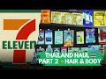 Viral Hair care &amp; Bodycare Products 🇹🇭 Thailand 7 Eleven Haul 🛍