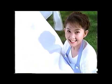 【懐かしいCM】古手川祐子　スーパートップ　ライオン　LION　2001年　Retro Japanese Commercials