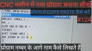 CNC मशीन में नया प्रोग्राम बनाना सीखें// HOW TO MAKE NEW PROGRAM CNC MACHINE// program copy paste//