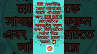 2020-22 কেস কি 20 নভেম্বর উঠবে??? #wbtet #wbbpe #shorts #shortvideo