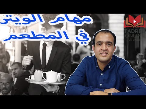 فيديو: البنك هو منظمة ائتمانية. سياسة الائتمان المصرفي