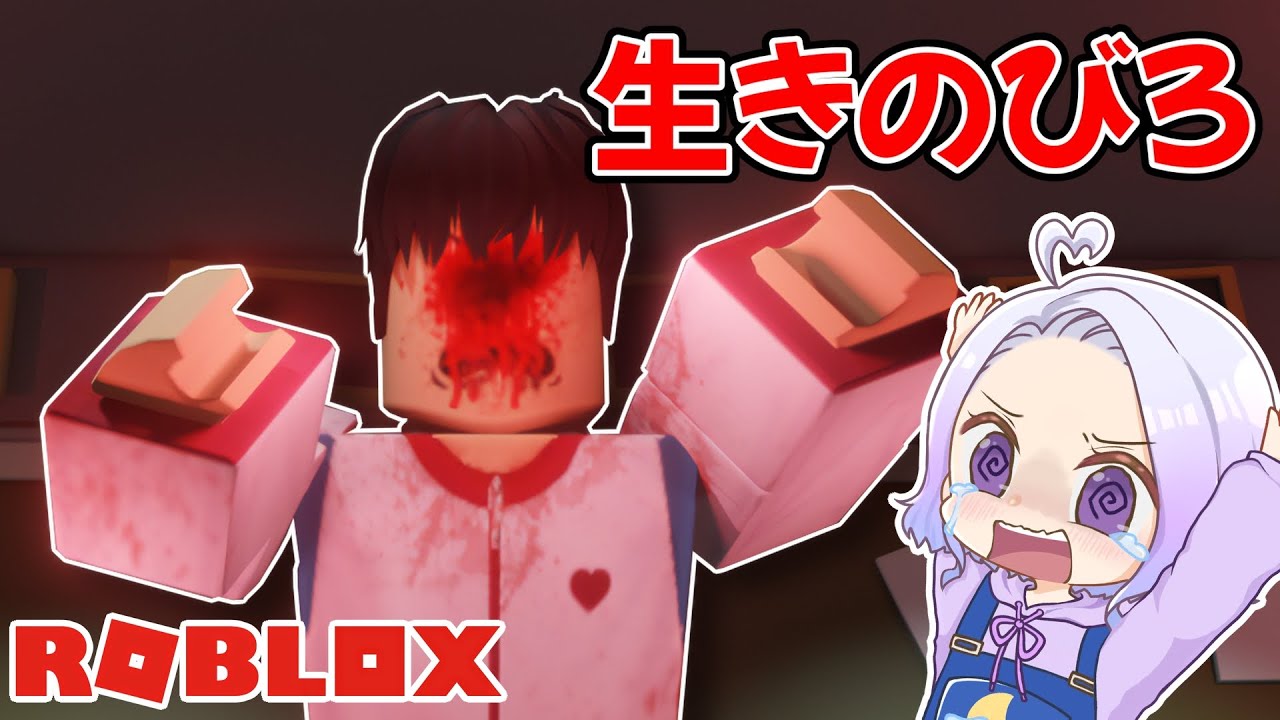 What happens when you try to escape from a school infested with