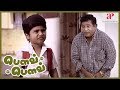 Bow Bow Movie Comedy Scene | Master Ahaan tries to outsmart a stray dog | Latest Tamil Movie
