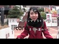 Uteroみちのり動画