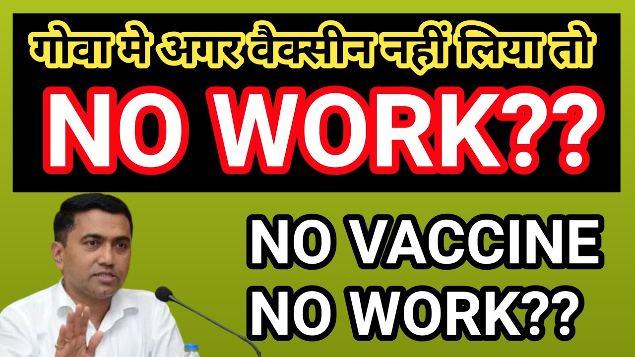 Goa Breaking News :- No vaccine No Work?? Goa Lockdown Today News 2021!Goa News Today!