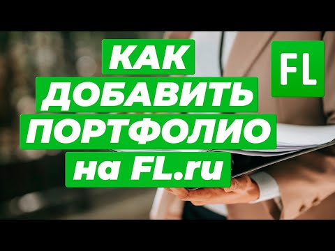 Video: Kako formirati poslovni subjekt na Floridi?