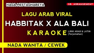 (Karaoke) Haga Mestakhabeya - Habbitak x Ala Bali (Nada Wanita) 