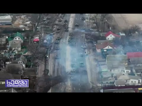 რუსეთის სამხედრო სტატეგია უკრაინის ომში