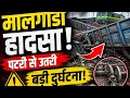 Train Accident in RG Train Tech Demo Android Gameplay | Best Mumbai LocalTrain Game 2026