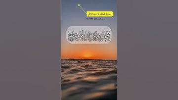 سورة الصافات الاية 167-169