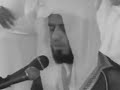 سورة الحديد تلاوة الشيخ أبو بكر الشاطري 