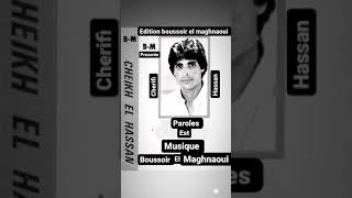 paroles est musique boussoir el maghnaoui presente chrifi hassan  raha mrida